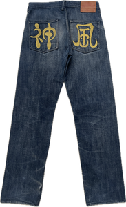 Evisu “Japan Year” (32)