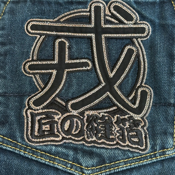 Evisu “Defense” (36)