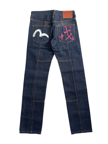 Evisu “Leather Japan” (30)